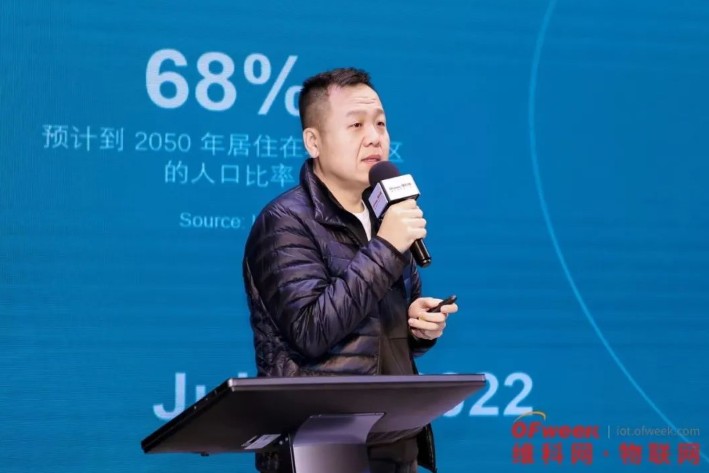 OFweek2024第九届物联网产业大会圆满收官！(图4)
