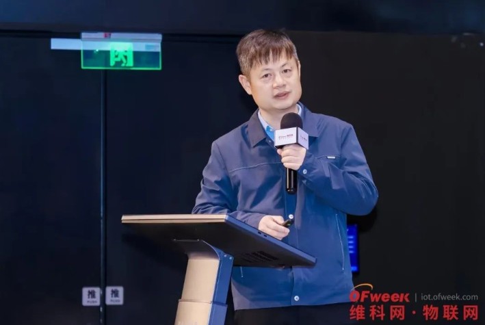 OFweek2024第九届物联网产业大会圆满收官！(图8)