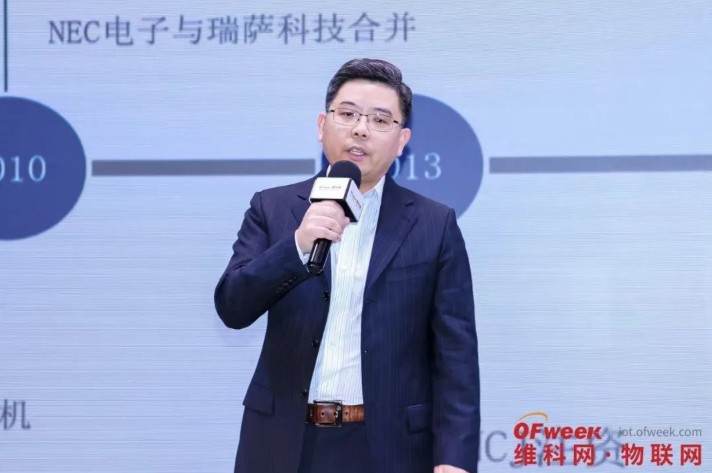 OFweek2024第九届物联网产业大会圆满收官！(图9)