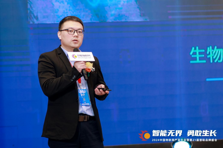 熵基科技荣耀加冕双料大奖闪耀物联网产业大会(图4)