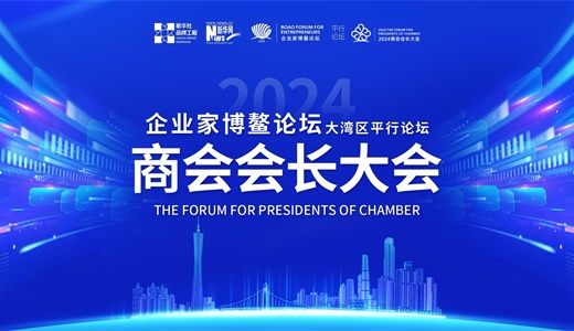 熊猫体育：2024北京国际物联网展览会（物联网展）
