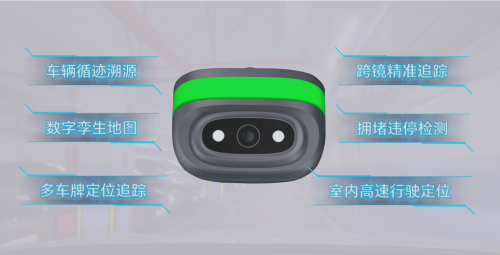熊猫体育：不一样的2024！带你一文回顾2024捷顺智慧停车创新升级之路！(图3)