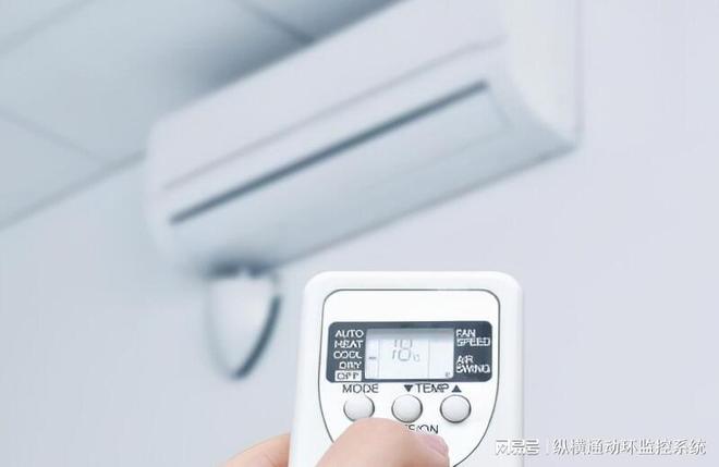 熊猫体育：智能空调控制系统：未来家居舒适与节能的新篇章