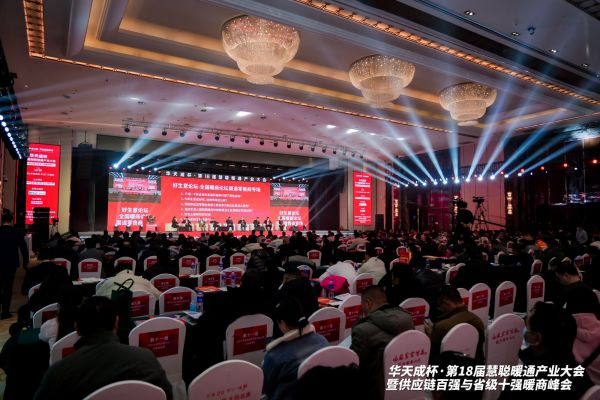 熊猫体育平台：蝉联年度中央空调领军品牌！18届慧聪暖通产业大会大金空调再获嘉奖