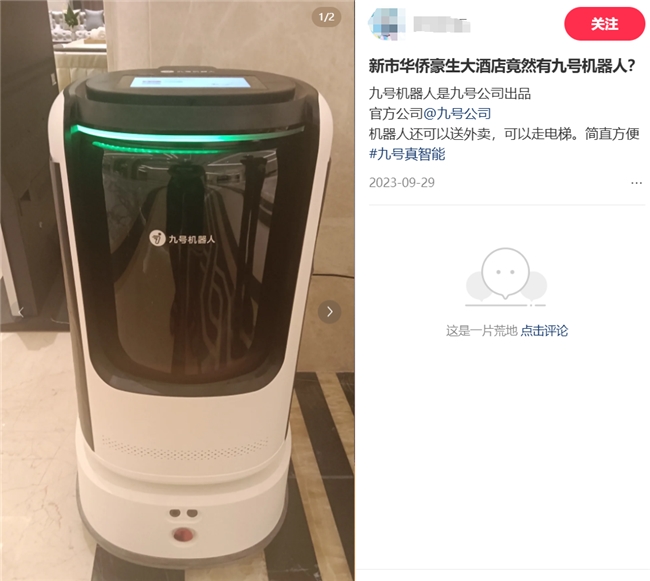熊猫体育：江苏精通申请结合物联网进行智能眼镜自适应控制专利保证用户在光线变化下的视觉平滑过渡和稳定(图5)
