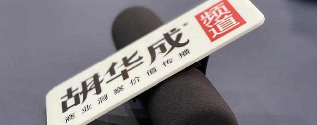 熊猫体育平台：浙江一家公司上市失败员工超500人年营收超11亿元！(图2)