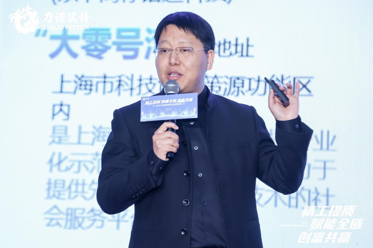 精工提质赋能全链创富共赢——力诺瑞特2025财富经销商会议圆满举行(图5)