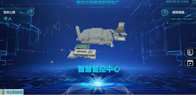熊猫体育平台：原来环卫企业是这样用人工智能的！(图7)