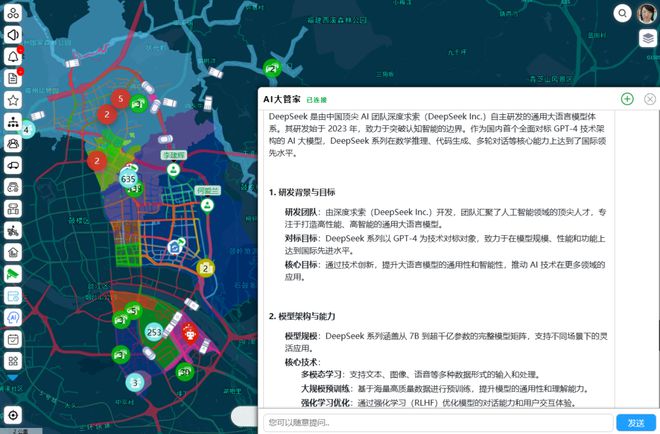 熊猫体育平台：原来环卫企业是这样用人工智能的！(图4)