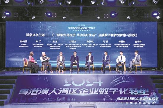 熊猫体育平台：以“数”赋能向“新”而行