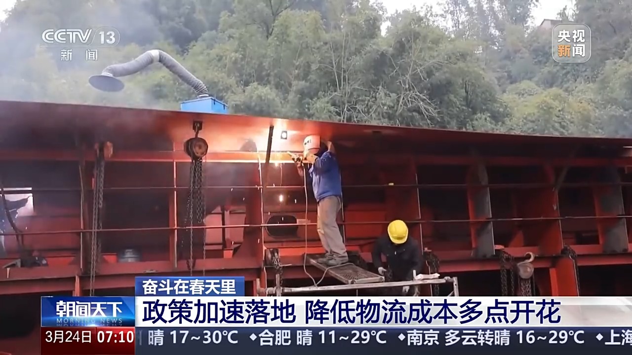熊猫体育平台：奋斗在春天里丨货物也能买“船票”了！看多式联运“一单制”的破局之路(图15)