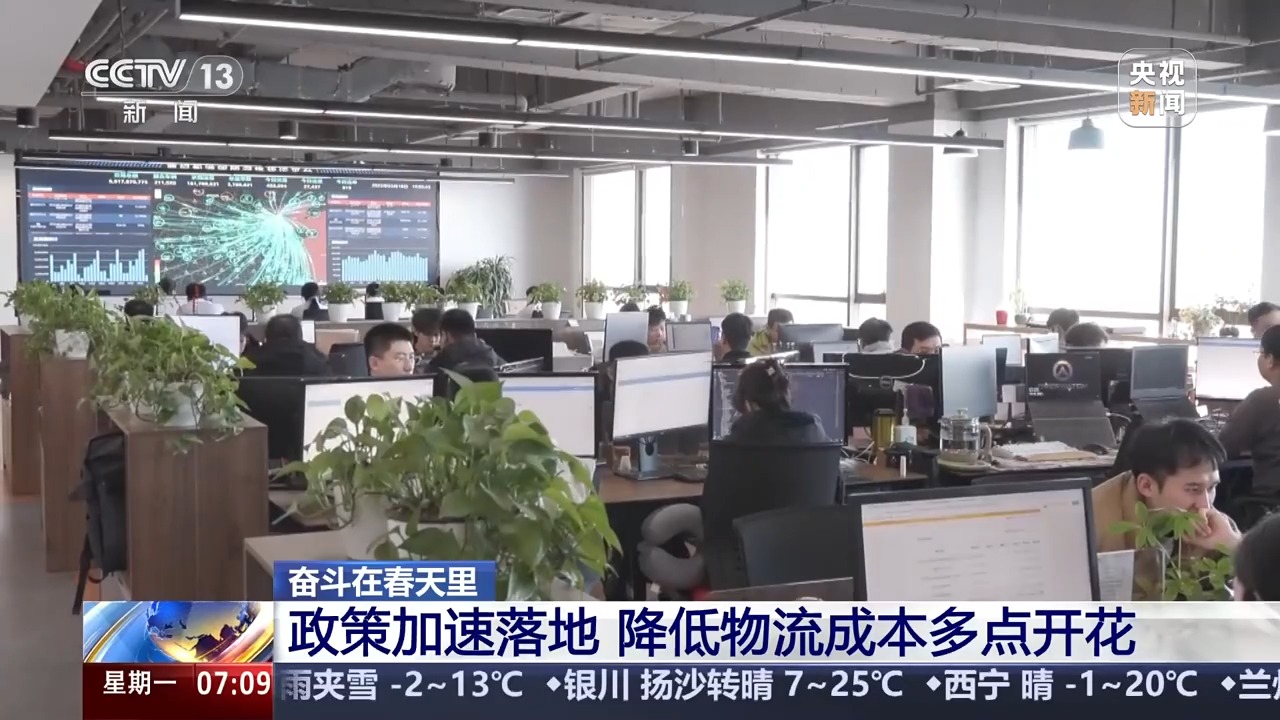 熊猫体育平台：奋斗在春天里丨货物也能买“船票”了！看多式联运“一单制”的破局之路(图11)