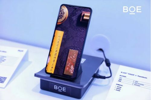 ICDT2025｜京东方绿色科技双轮驱动引领显示产业革新(图4)