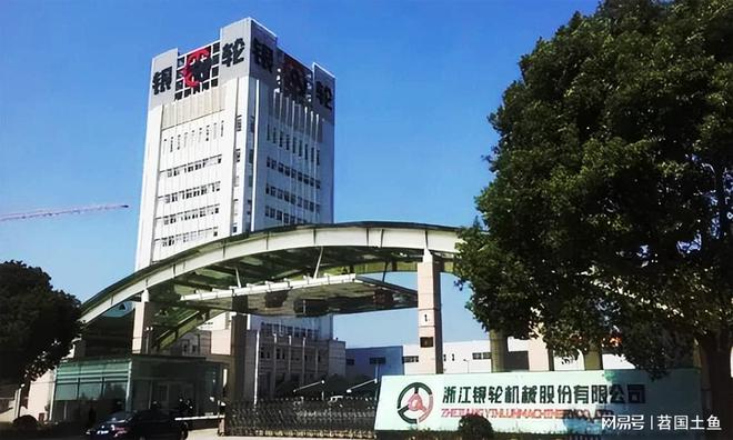 熊猫体育：银轮股份2024年前三季度表现不错依靠投资拉动的模式仍然有效