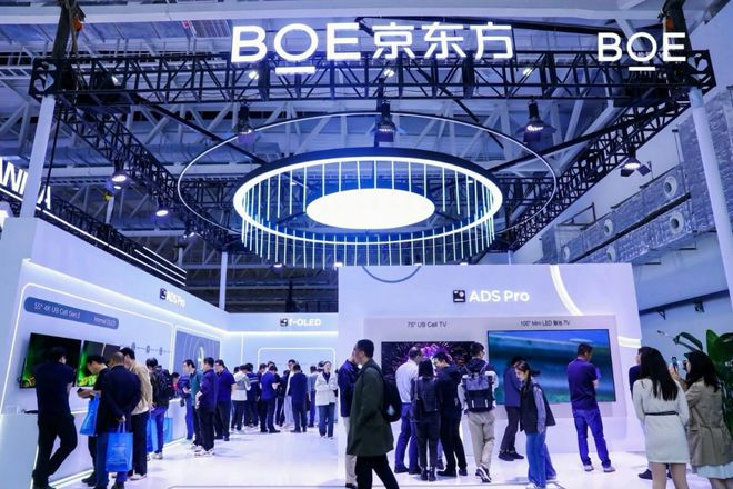 熊猫体育网站：BOE（京东方）亮相ICDT2025“绿色+科技”引领产业持续向新