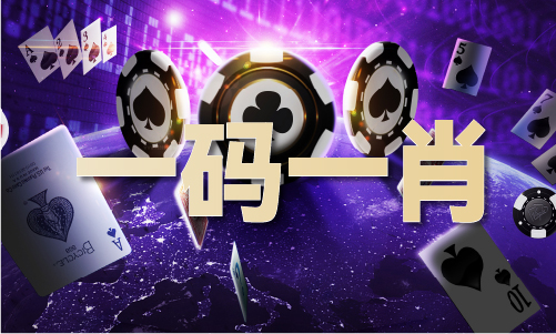 熊猫体育网站：管家婆期期准免费之选V4