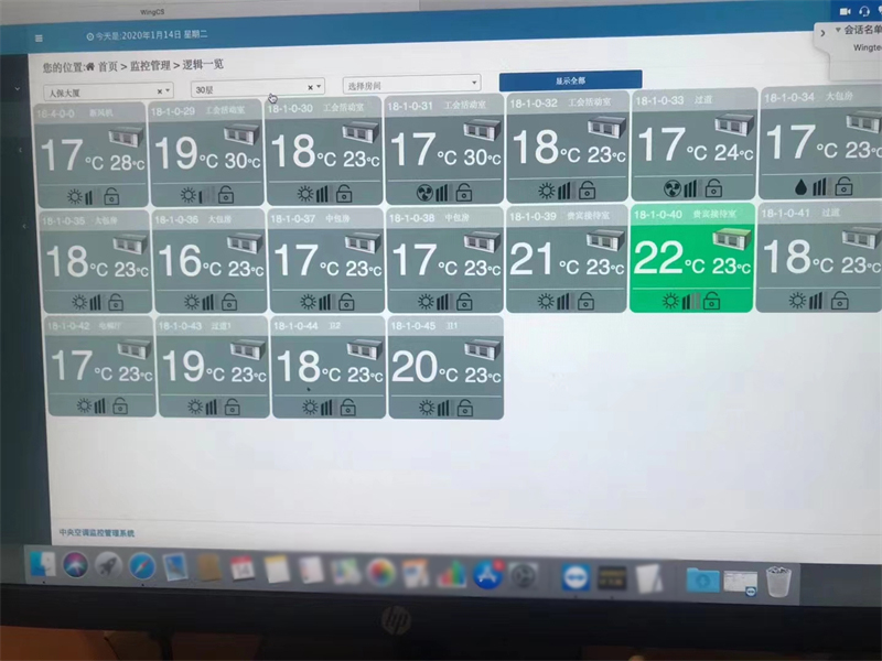 美的空调物联网智能控制系统2024年上市量大优惠-搜了网
