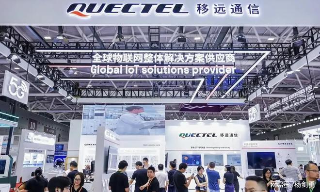 熊猫体育网站：净利润成倍增长移远通信拟募资23亿强化AI物联网布局