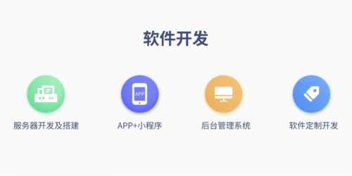熊猫体育：物联网需求激增时代一品威客网助力企业高效破局(图3)