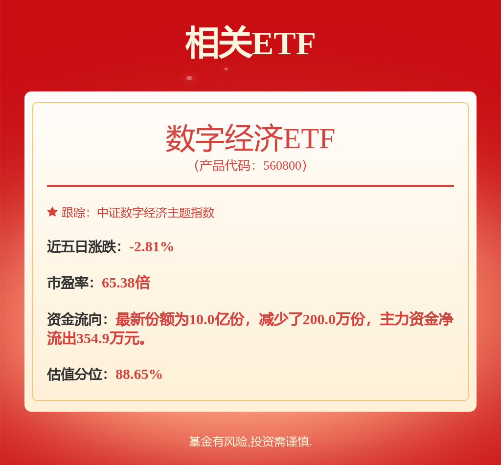 电子行业先进科技主题：科技2024年财报点评业绩表现亮眼自主可控进程加速