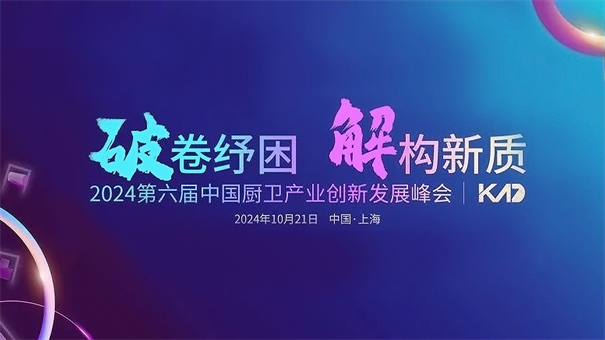 能率NORITZ荣获多项大奖以“质”赢口碑以“新”促发展