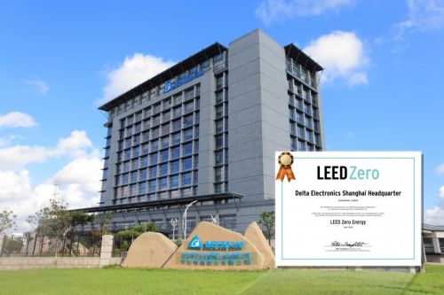 台达上海运营中心荣获LEED零能耗认证树立绿色建筑新标杆