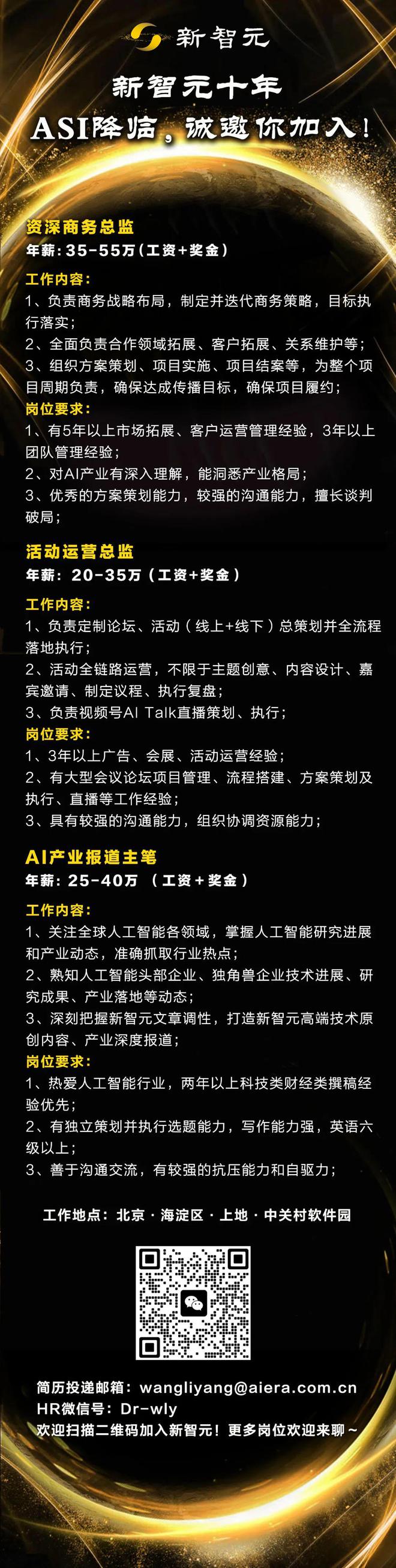 熊猫体育网站：13年死磕一个真理这家中国AI黑马冲刺IPO(图3)