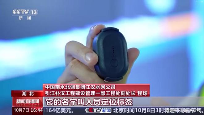 熊猫体育平台：喜报丨吉联达科技荣获“武侯区2024年度重点优势企业”(图2)