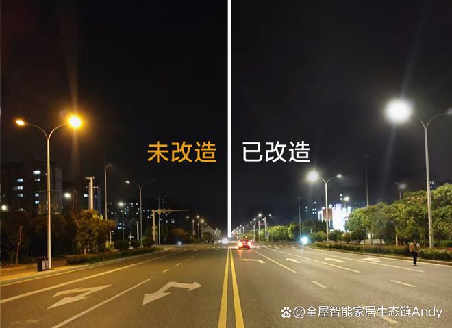熊猫体育网站：案例分享：辽宁省某市智慧路灯升级改造能源托管服务项目(图3)