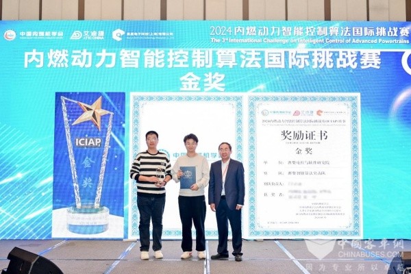 潍柴的数智化转型：从智能制造到AI赋能(图2)