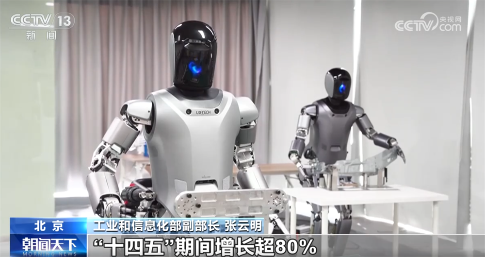 多项发展指标全球领先“互联网+人工智能”让产业发展驶上“快车道”
