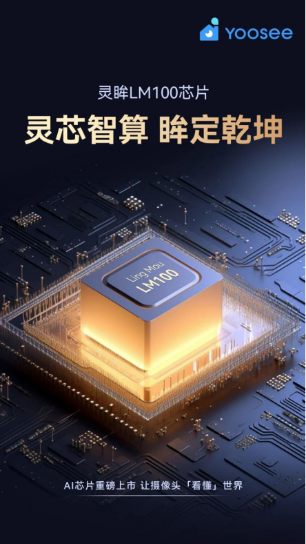 当行业都在“卷”低价这家企业靠“全栈硬实力”收割12亿+用户(图2)
