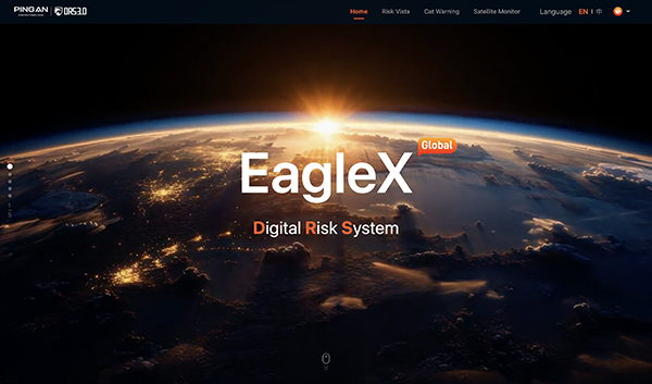 熊猫体育网站：平安“鹰眼”上线十五周年：深度应用AI技术发布“EagleX”全球风险管理平台