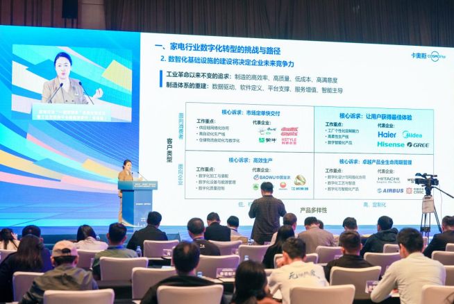 首推“工小赋”智能体卡奥斯助力中小企业拥抱AI
