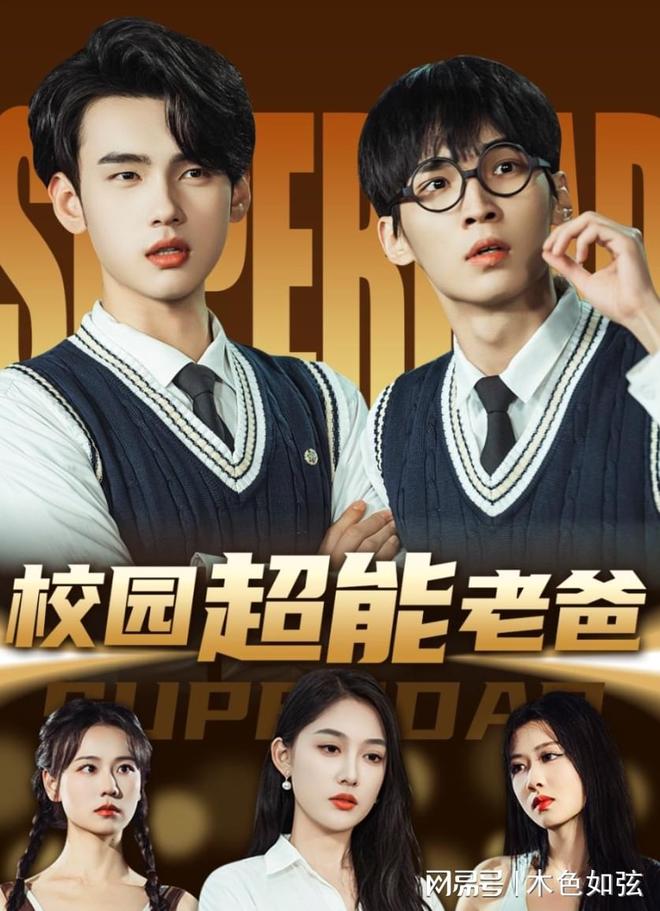 《200斤的她绑定系统后美又飒》精彩后续(图3)