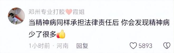 女孩被害现场惨烈母亲见遗体头上插着刀凶手家属抱怨引众怒