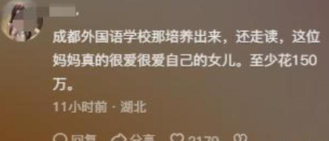 女孩被害现场惨烈母亲见遗体头上插着刀凶手家属抱怨引众怒(图12)