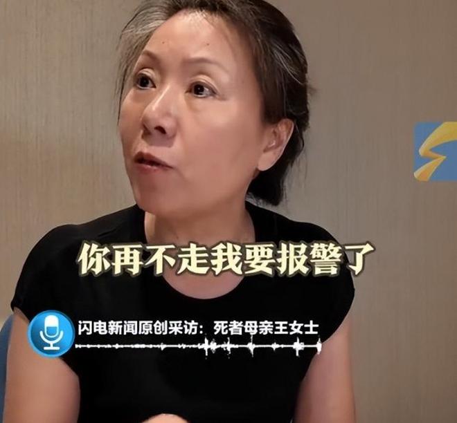 女孩被害现场惨烈母亲见遗体头上插着刀凶手家属抱怨引众怒(图7)