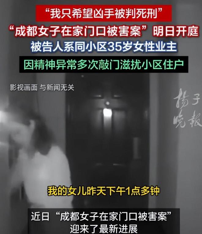 女孩被害现场惨烈母亲见遗体头上插着刀凶手家属抱怨引众怒(图8)