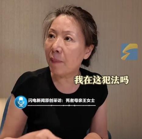 女孩被害现场惨烈母亲见遗体头上插着刀凶手家属抱怨引众怒(图6)