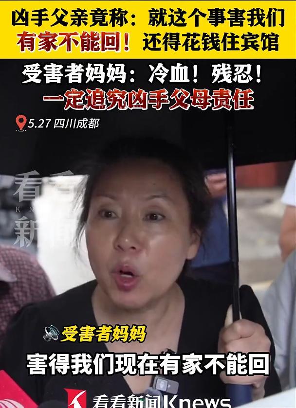 女孩被害现场惨烈母亲见遗体头上插着刀凶手家属抱怨引众怒(图23)