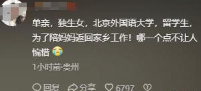 女孩被害现场惨烈母亲见遗体头上插着刀凶手家属抱怨引众怒(图20)