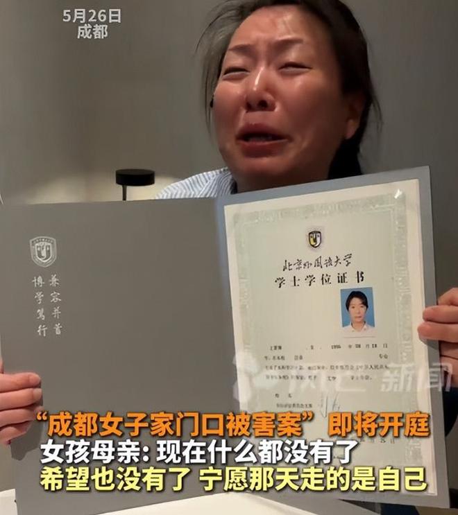 女孩被害现场惨烈母亲见遗体头上插着刀凶手家属抱怨引众怒(图15)