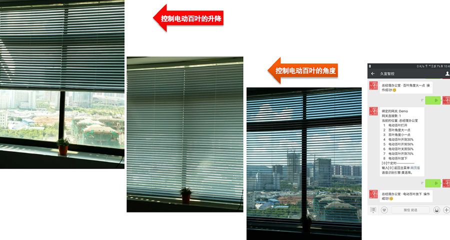 熊猫体育网站：节能管理智能控制系统(图9)