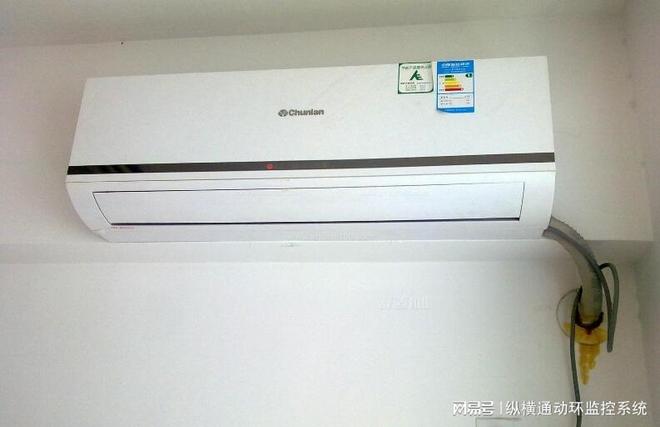 熊猫体育平台：学校教室空调集中控制系统2024