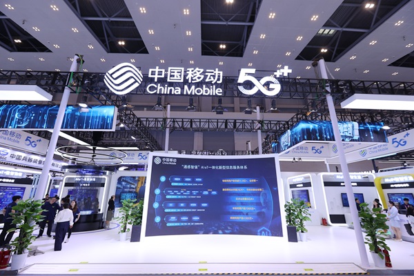 熊猫体育：智博会｜中国移动物联网：“AI+”应用万物智联美好未来