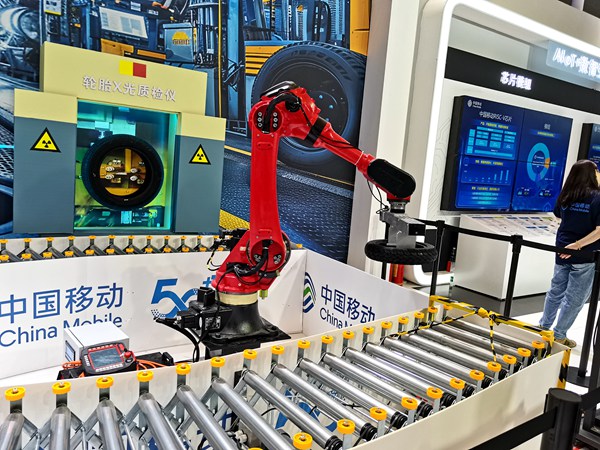 熊猫体育：智博会｜中国移动物联网：“AI+”应用万物智联美好未来(图3)