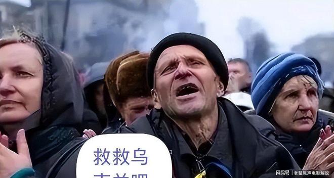 乌克兰民众多数希望停战结束冲突(图4)