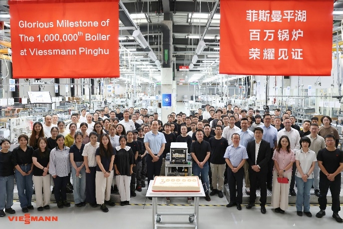 熊猫体育：“百万菲凡利好世界”菲斯曼平湖工厂第一百万台锅炉下线见证绿色智造里程碑！