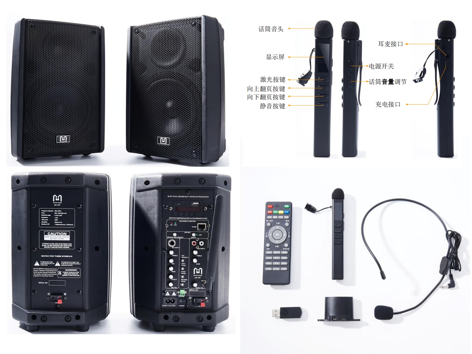 物联网智慧教室管理系统(图2)